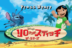 Lilo & Stitch 2: Hämsterviel Havoc